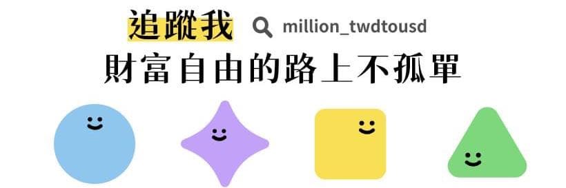 不想上班的米粒們