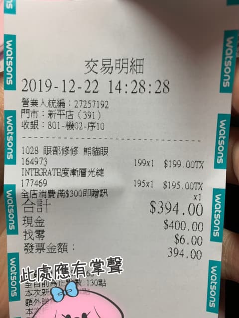megapx