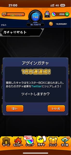 megapx