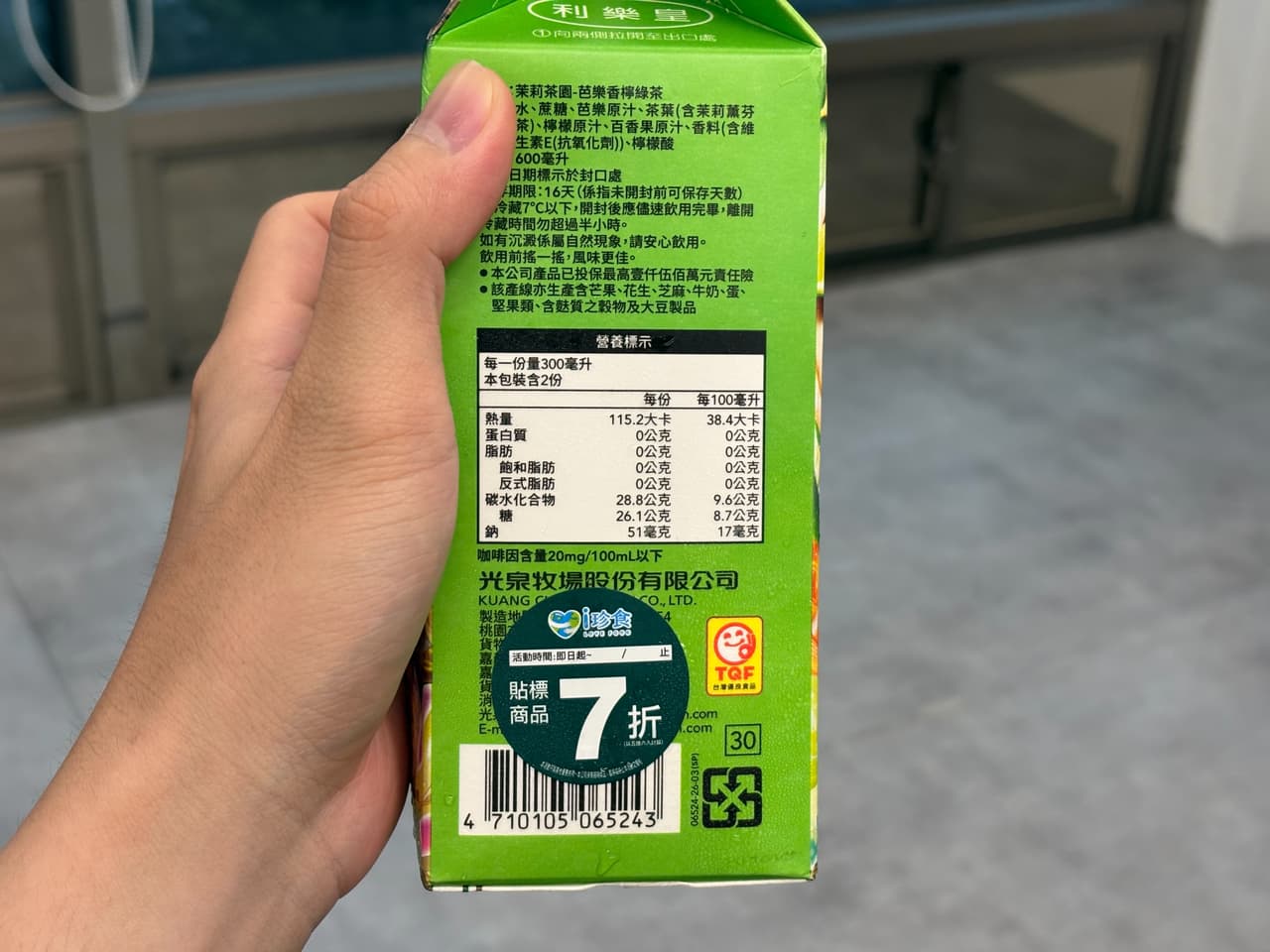megapx