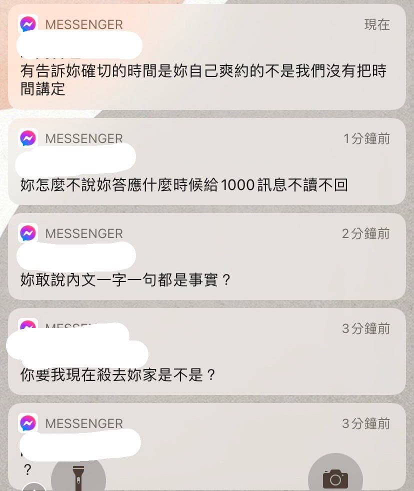 megapx