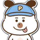 Guri