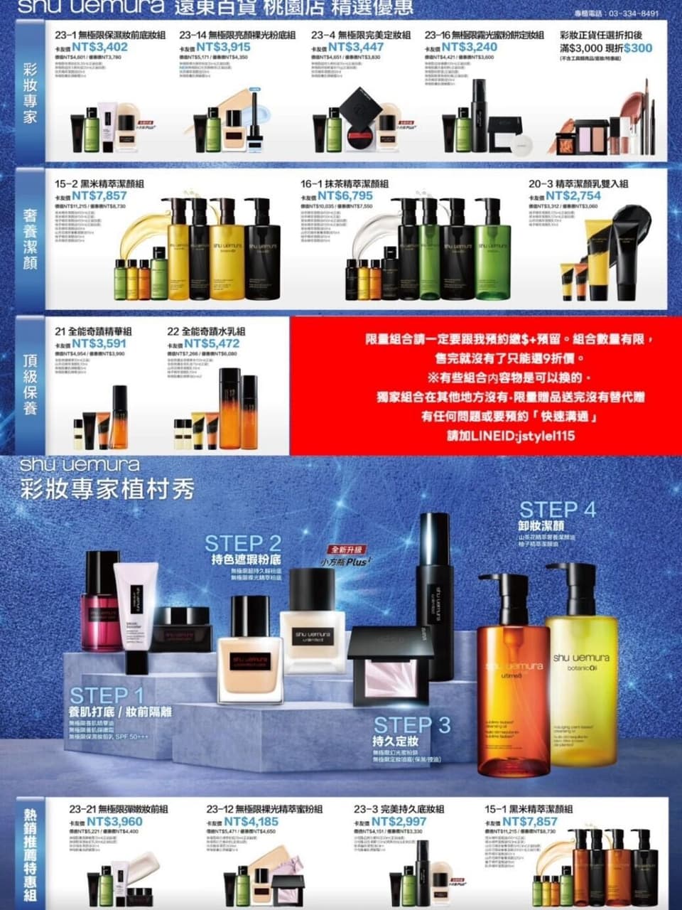megapx