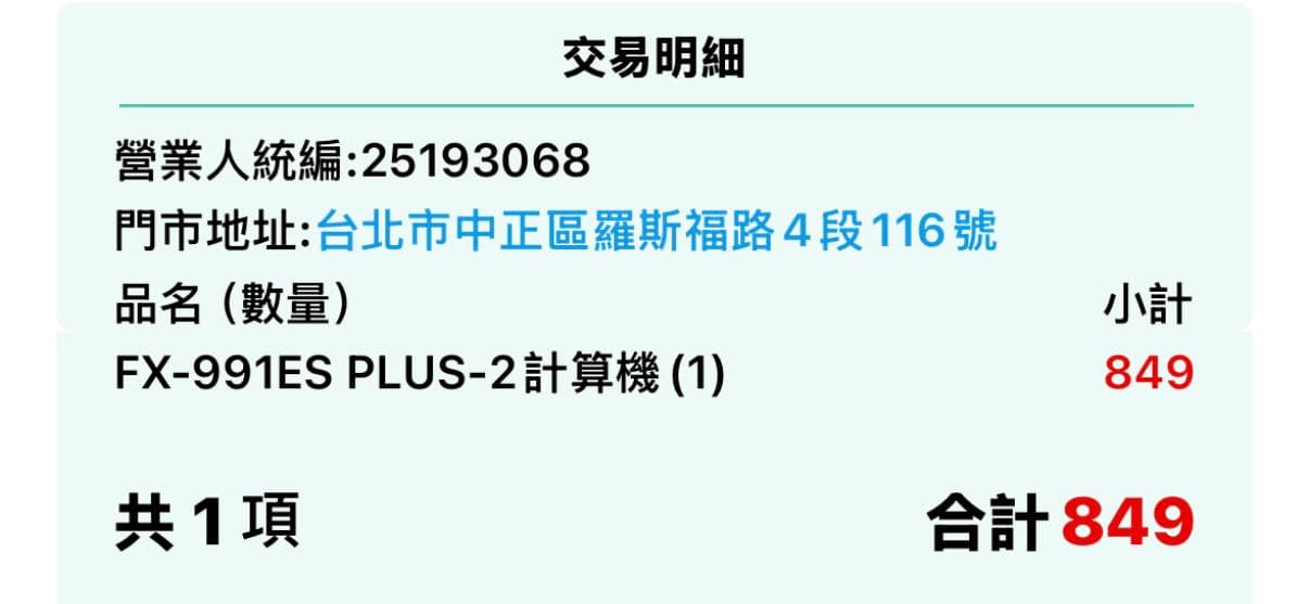 megapx