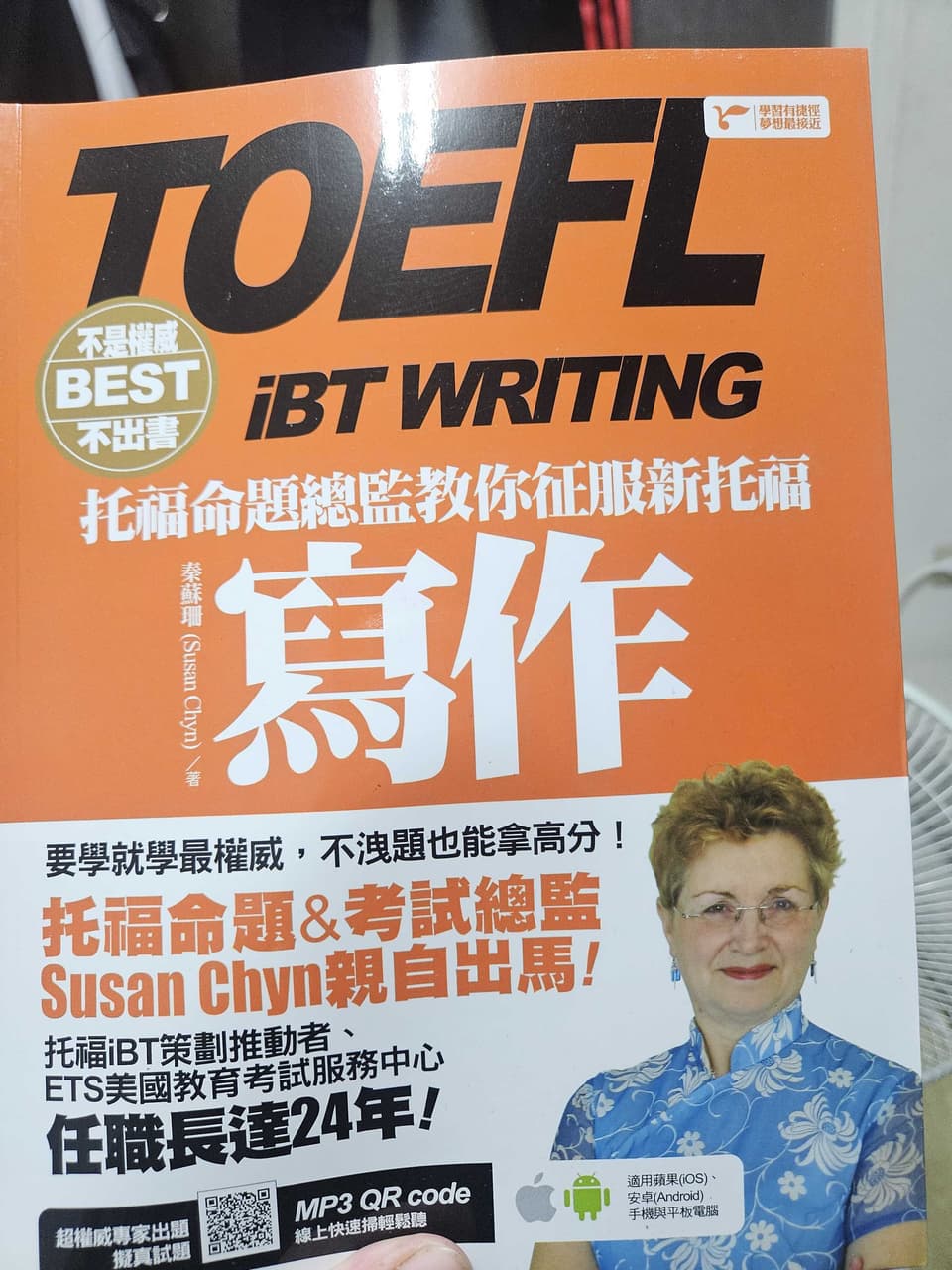 megapx