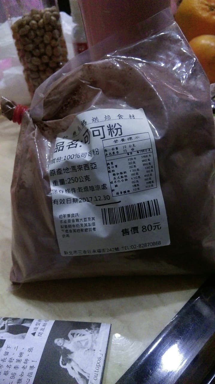 megapx