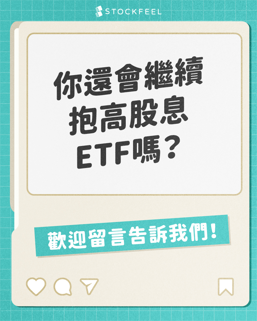 入門必看】❗️解密IRR（內部報酬率）：投資回報的關鍵指標🔥 - 股感StockFeel (@stockfeel) | Dcard