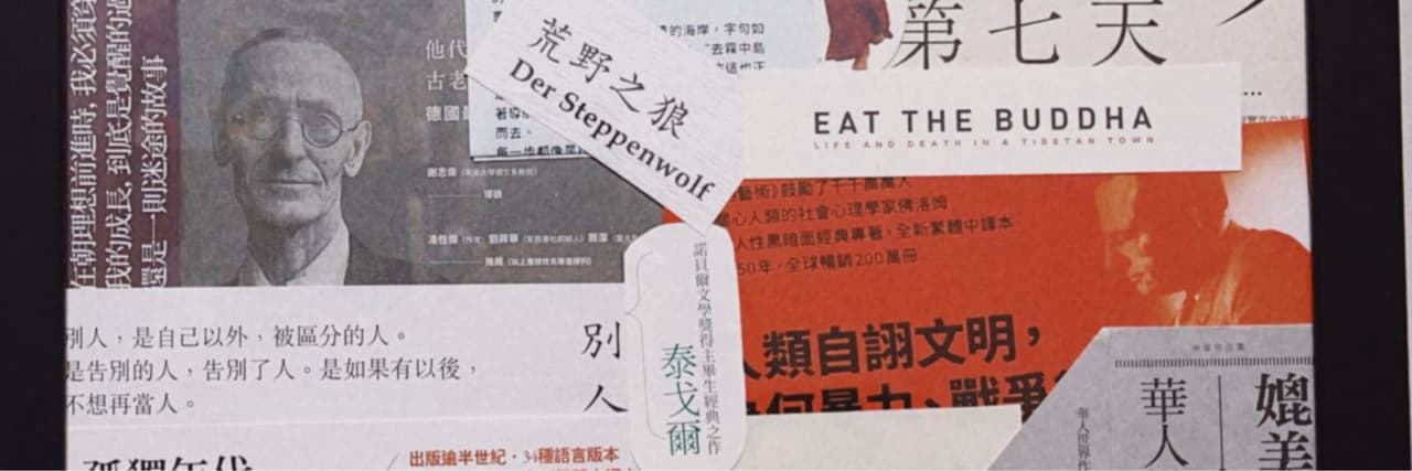 一碗小羊肉