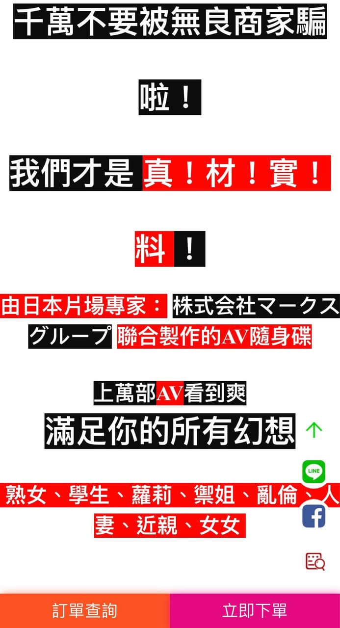 megapx