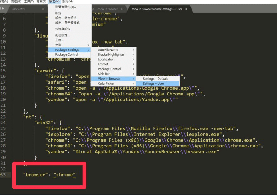 Sublime View #提問 sublime 的view in browser開不起來 - 設計板 | Dcard