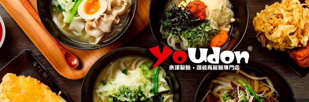 米澤製麵 YoUdon