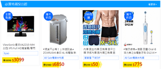 megapx