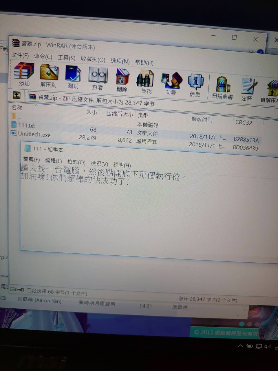 megapx