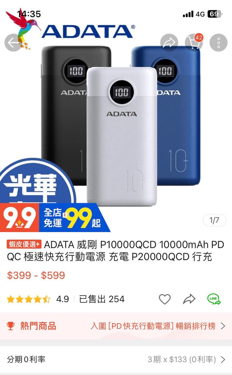 megapx