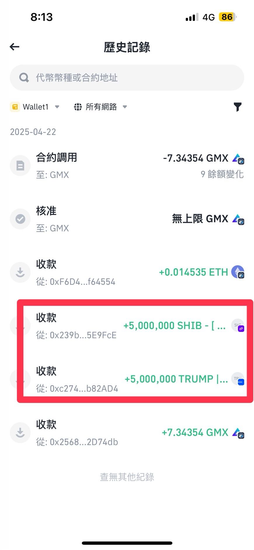 請益Tangem冷錢包推薦嗎？ - 區塊鏈板| Dcard