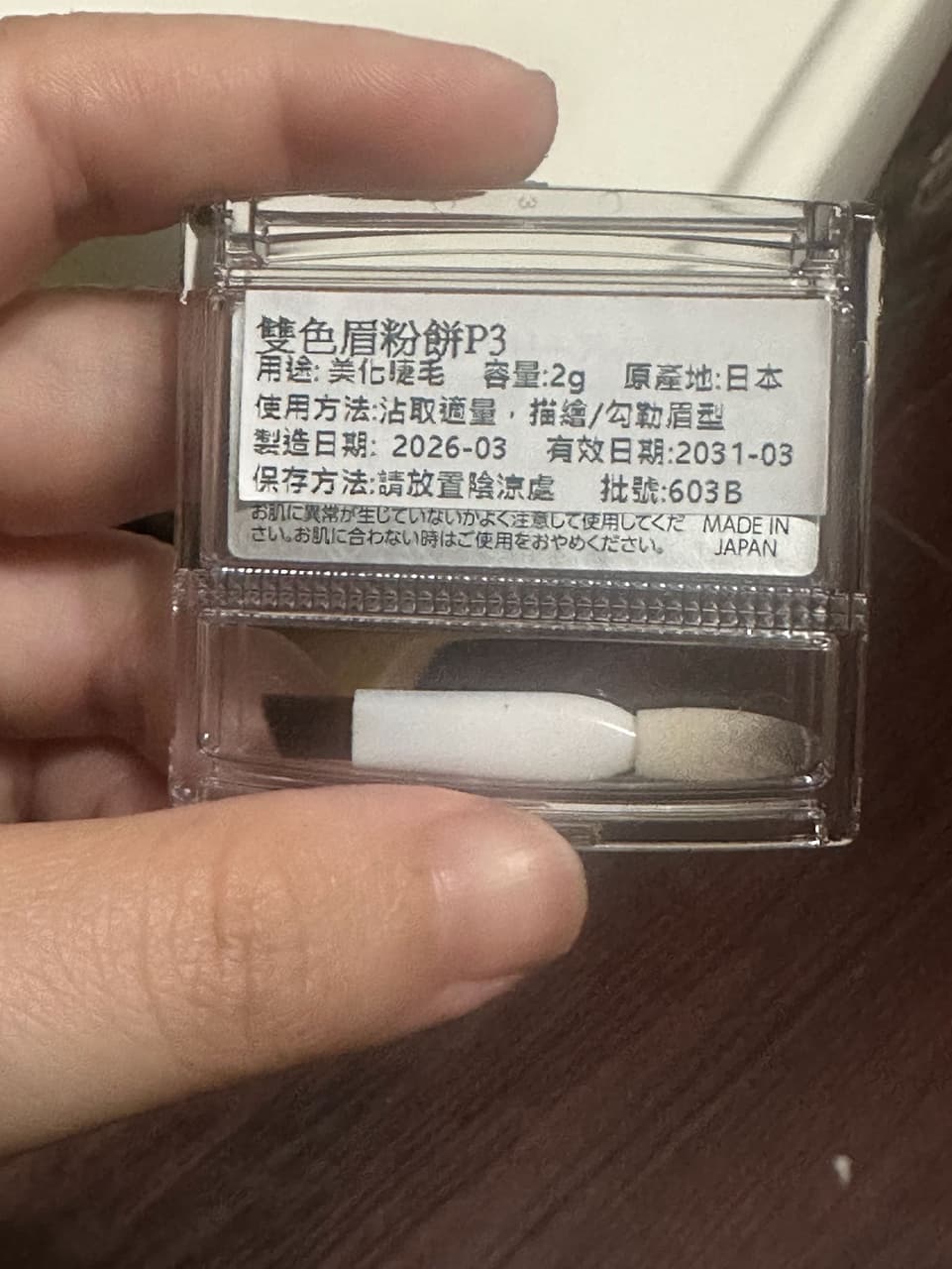 megapx
