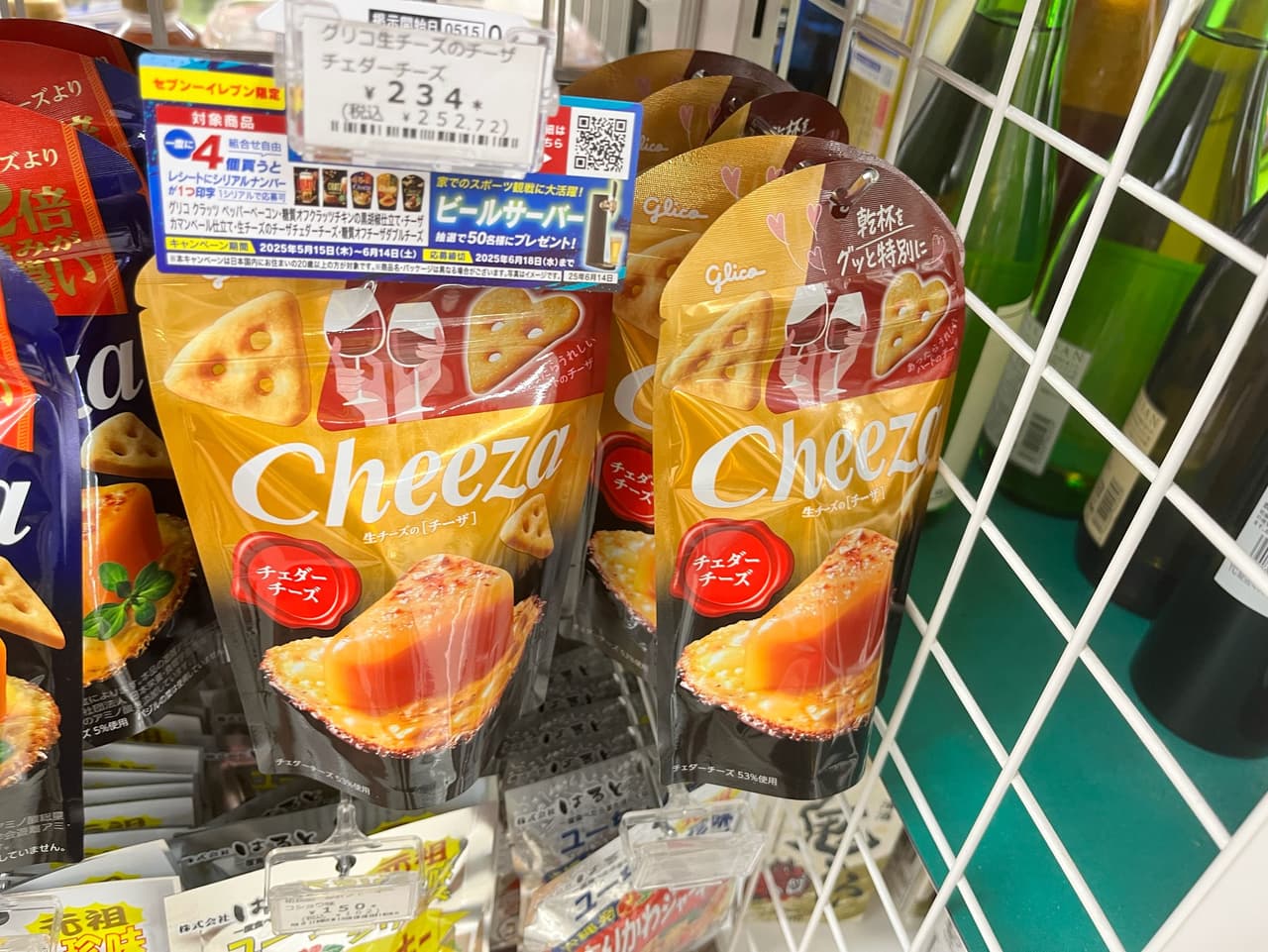 megapx