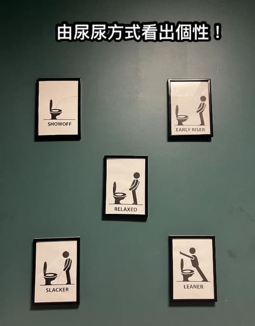 #轉 Absolute slacker 🤟 - 梗圖板 | Dcard