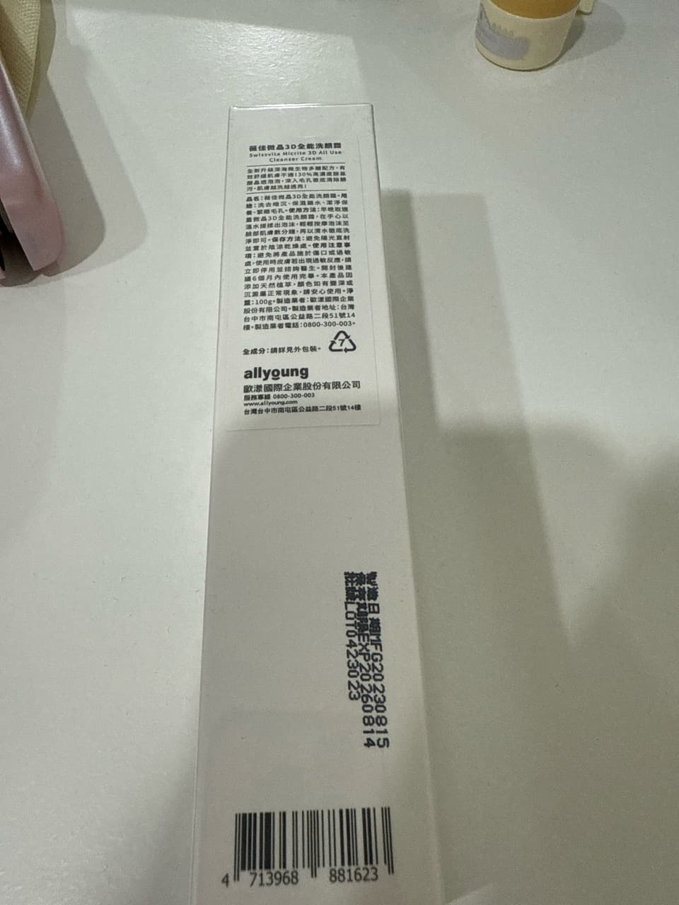 megapx