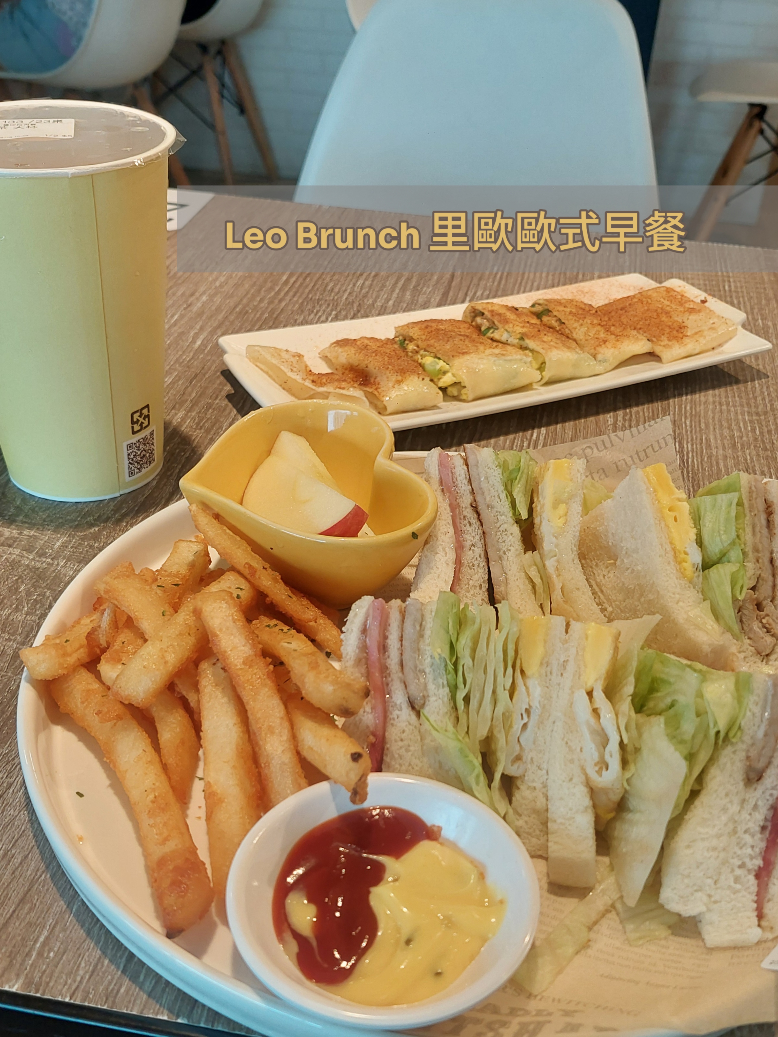 中壢大學生吃什麼🔍 Ep.1 里歐歐式早餐- 美食板| Dcard