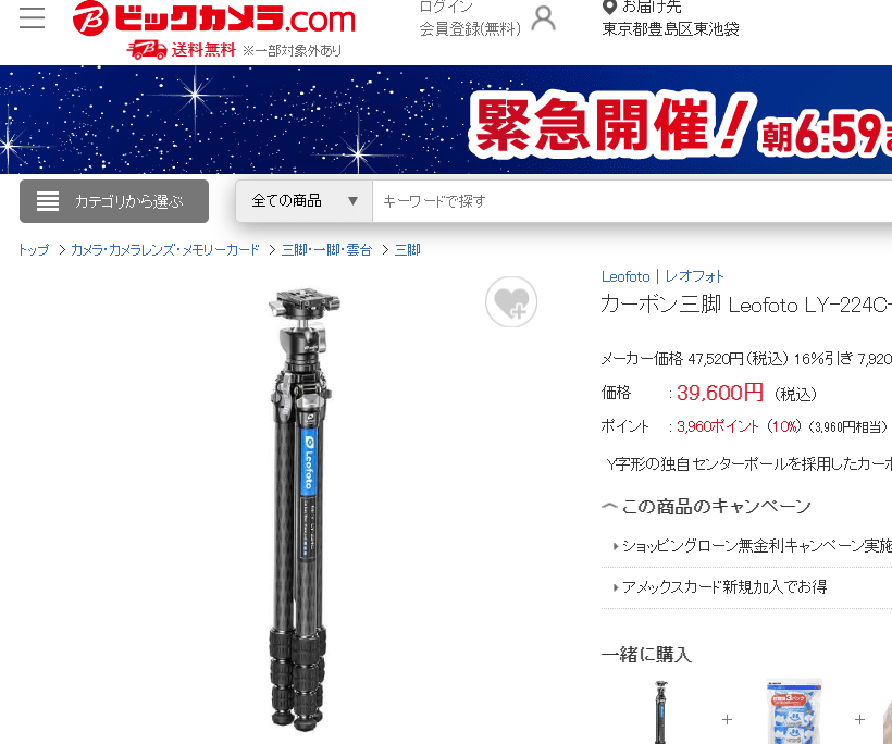 megapx