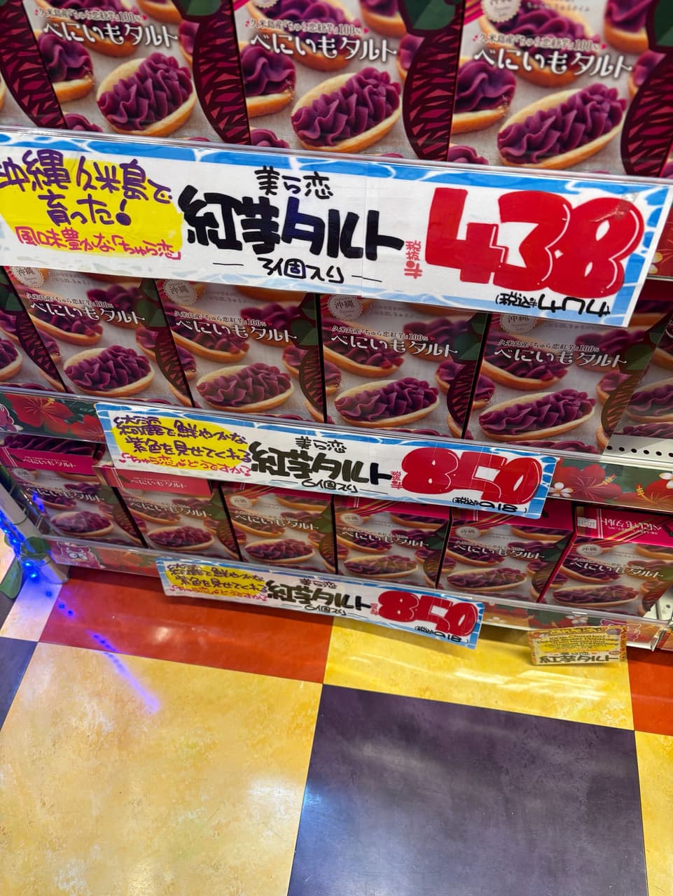 megapx