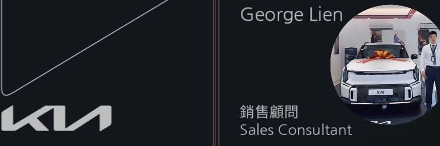 KIA喬治