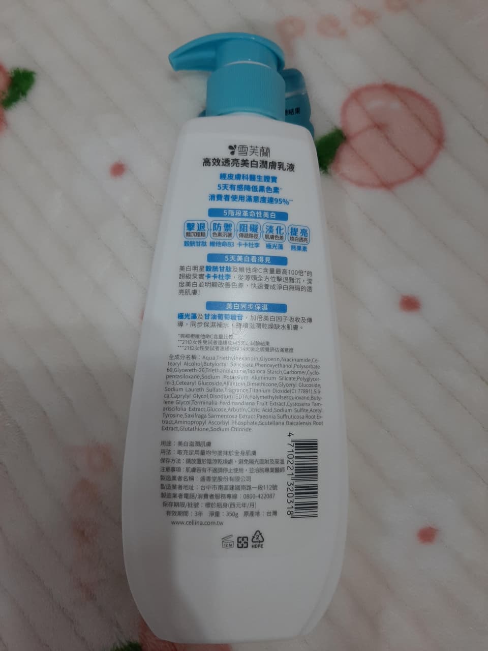 megapx