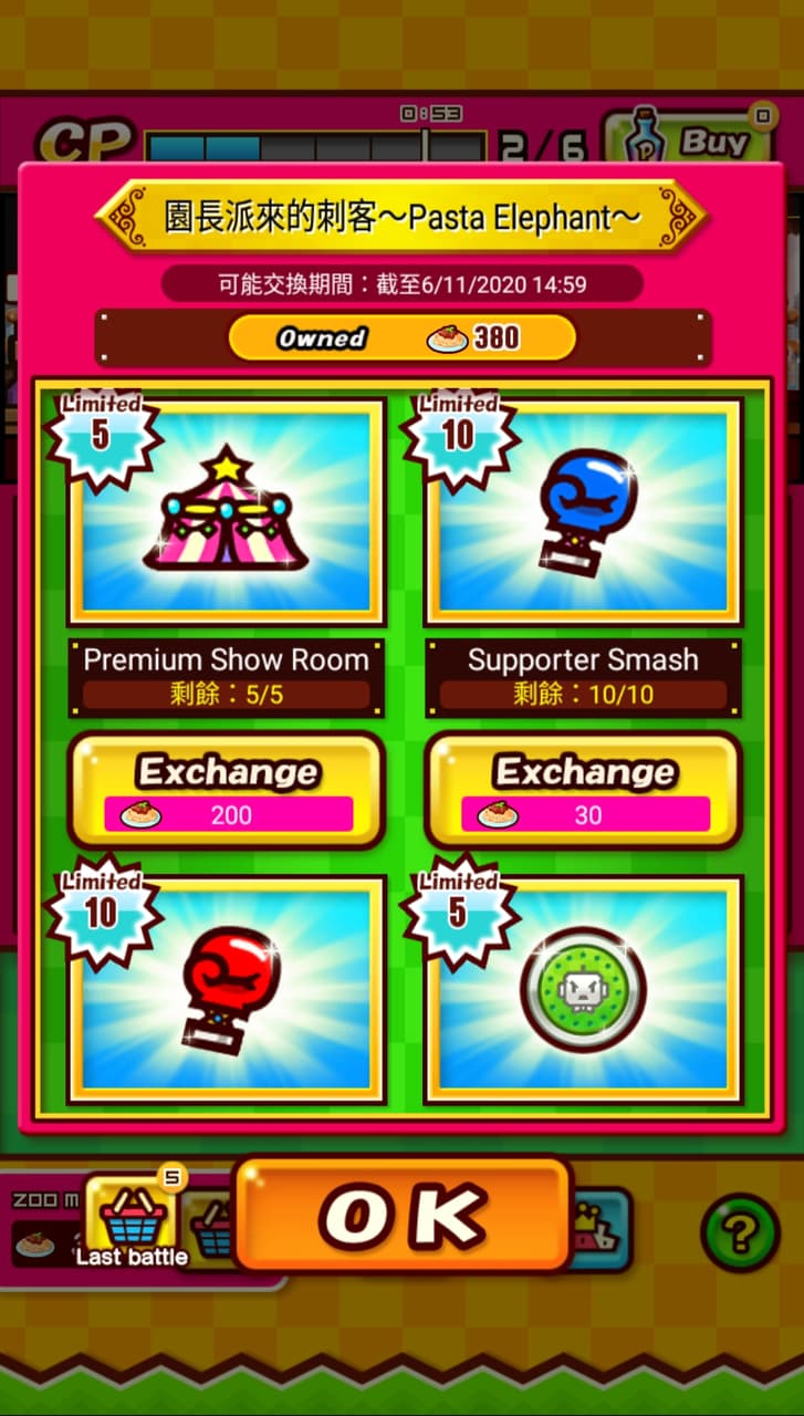 megapx