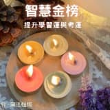 星伴良辰 | 魔法療癒