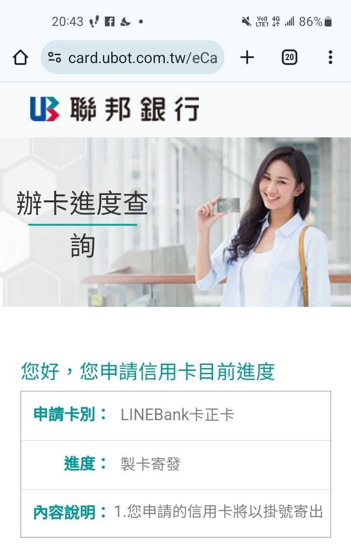 聯邦網銀的精選文章與討論｜Dcard