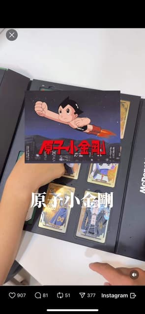 megapx