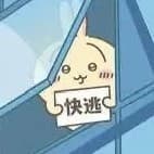 烏薩奇的銀行飄泊