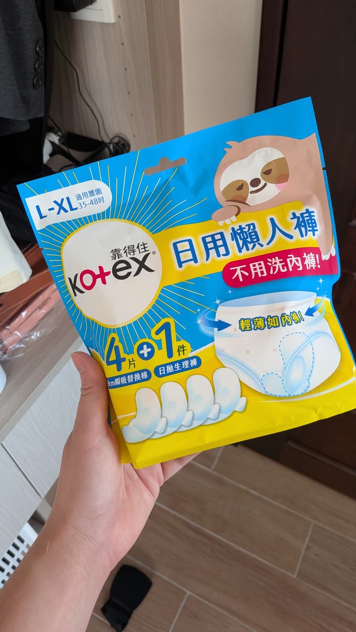 megapx