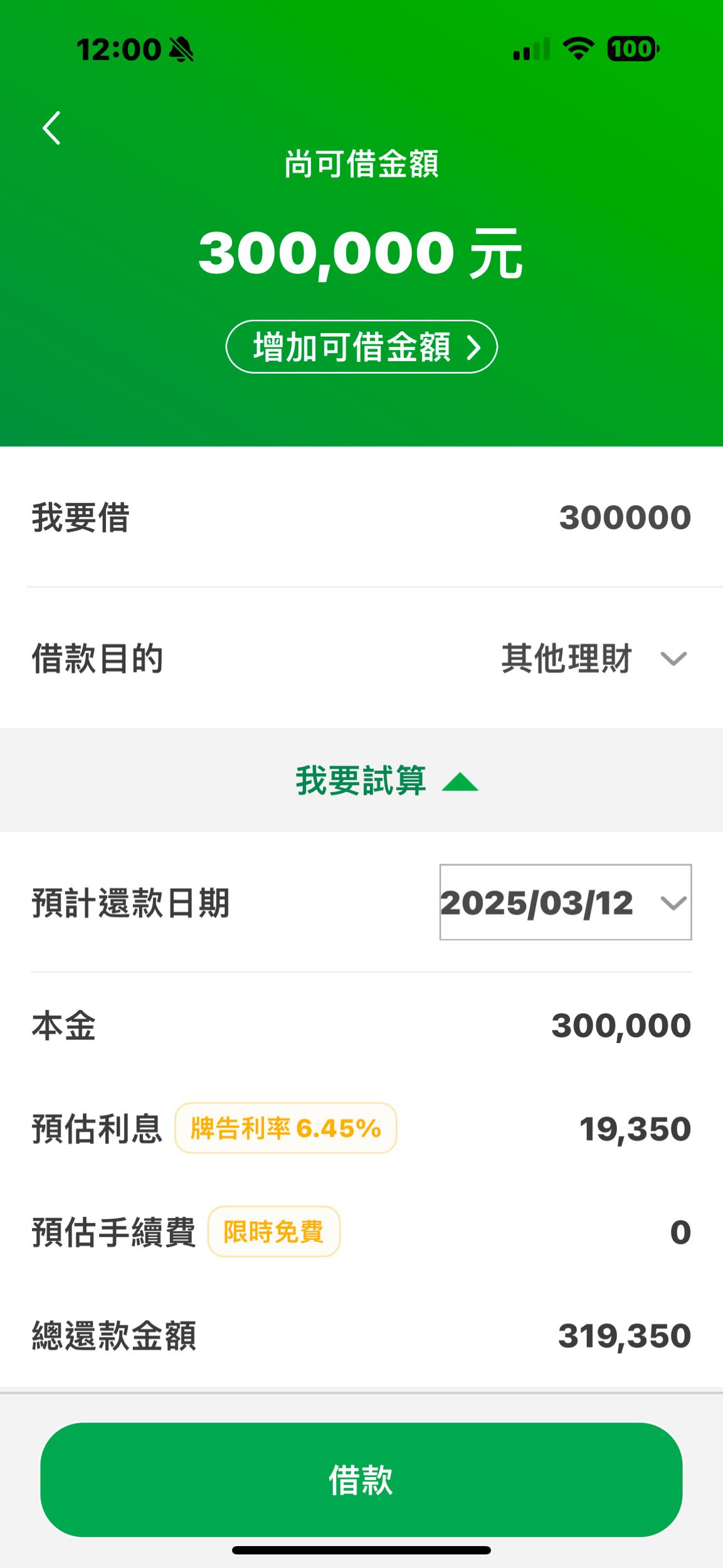 #請益國泰股票質押請益- 股票板| Dcard