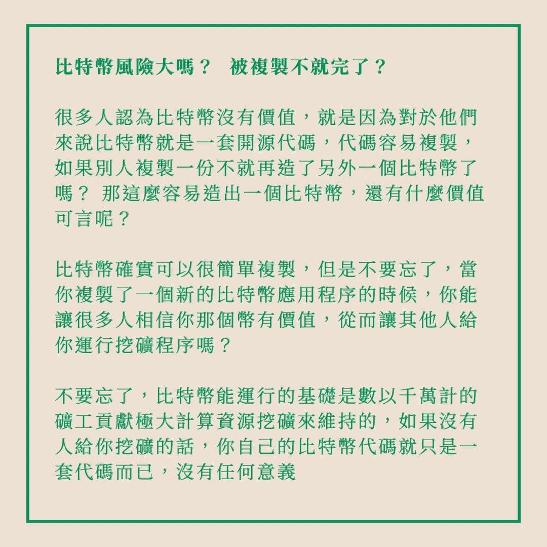 🫶🏼比特幣5萬了還能投資嗎？ - 理財板| Dcard