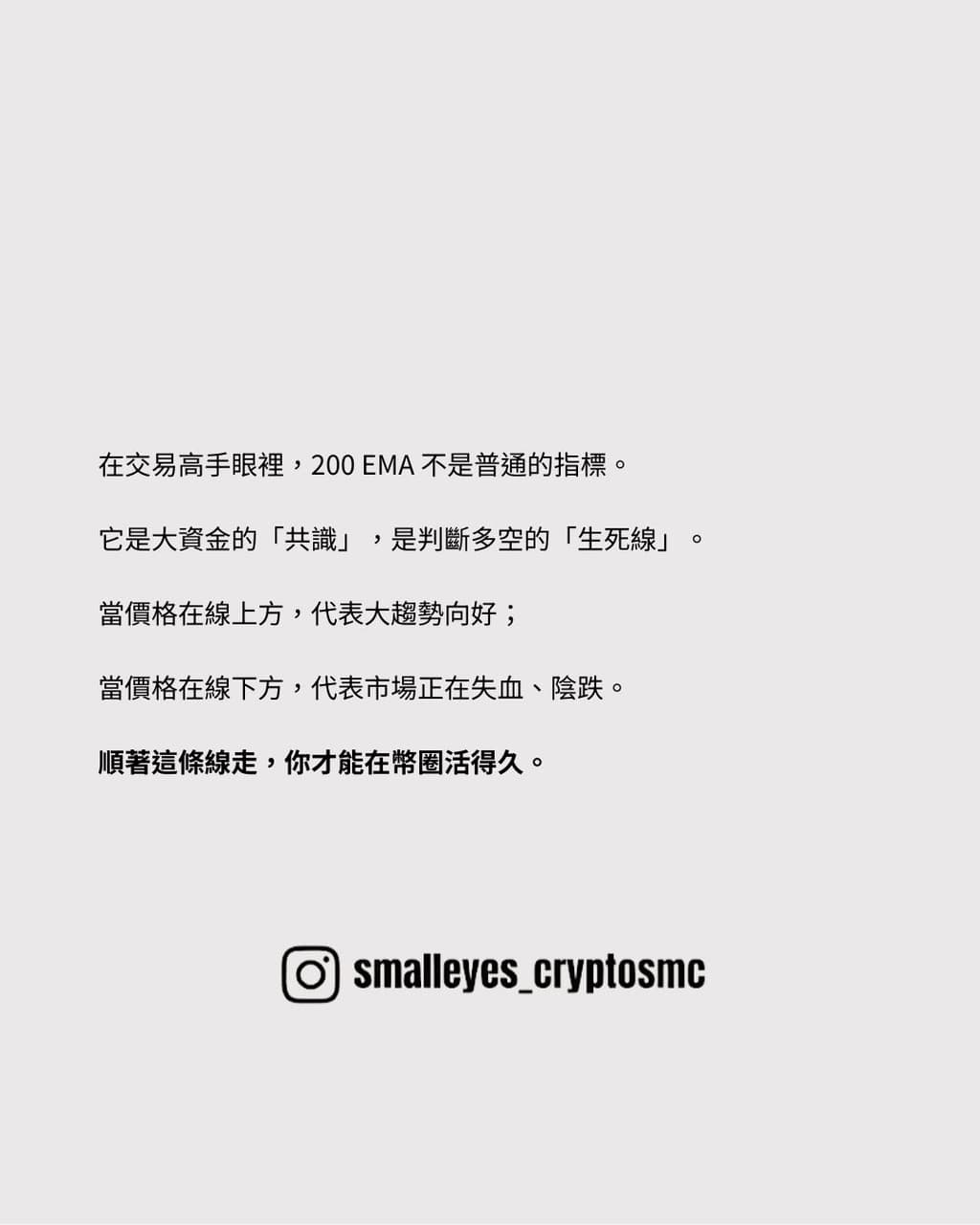 投資的最新討論 | Dcard