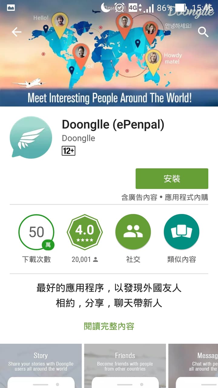 megapx