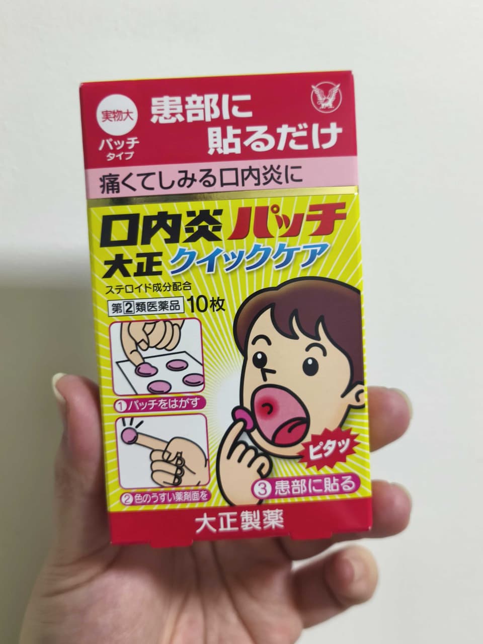 megapx