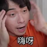 吹風機