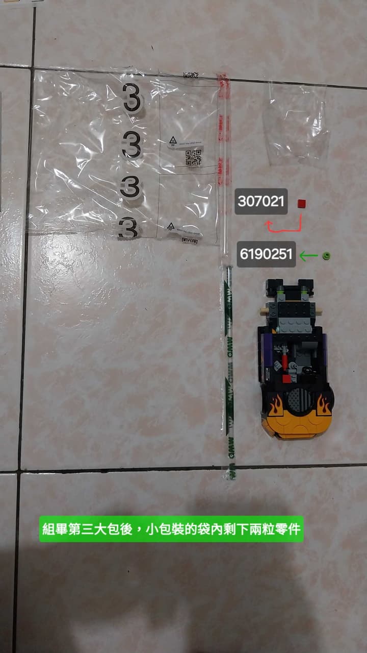 megapx