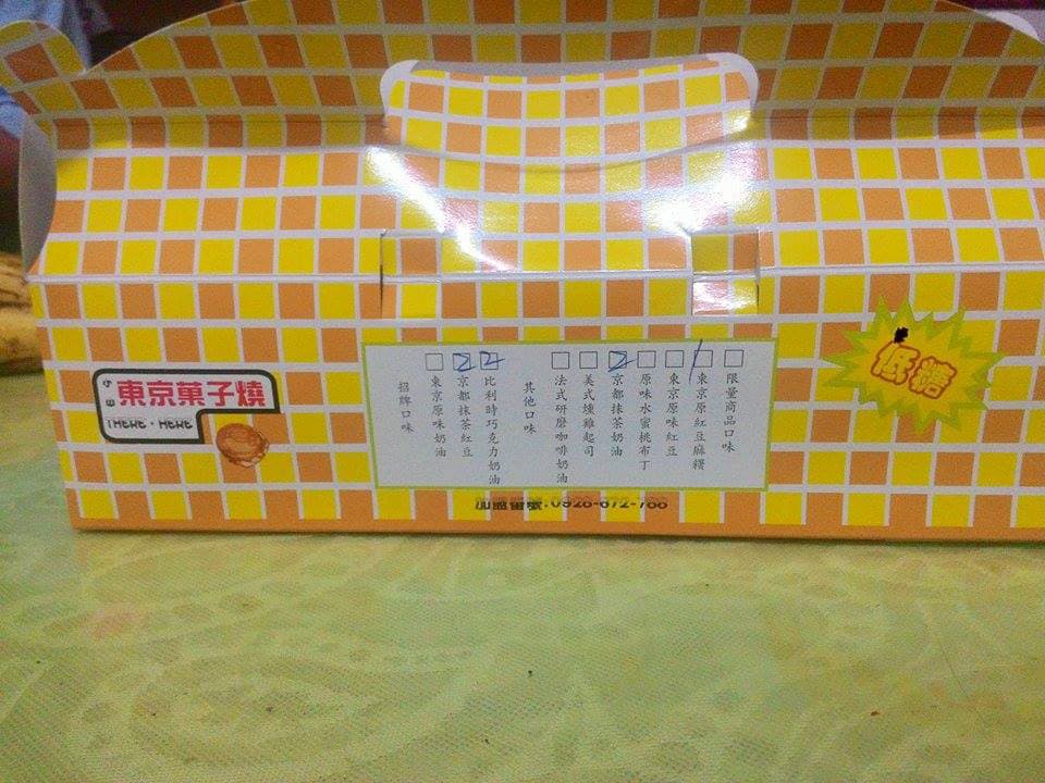 megapx