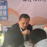 老人斯 (職涯生涯教練)