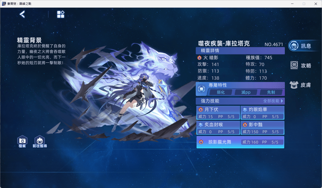 megapx