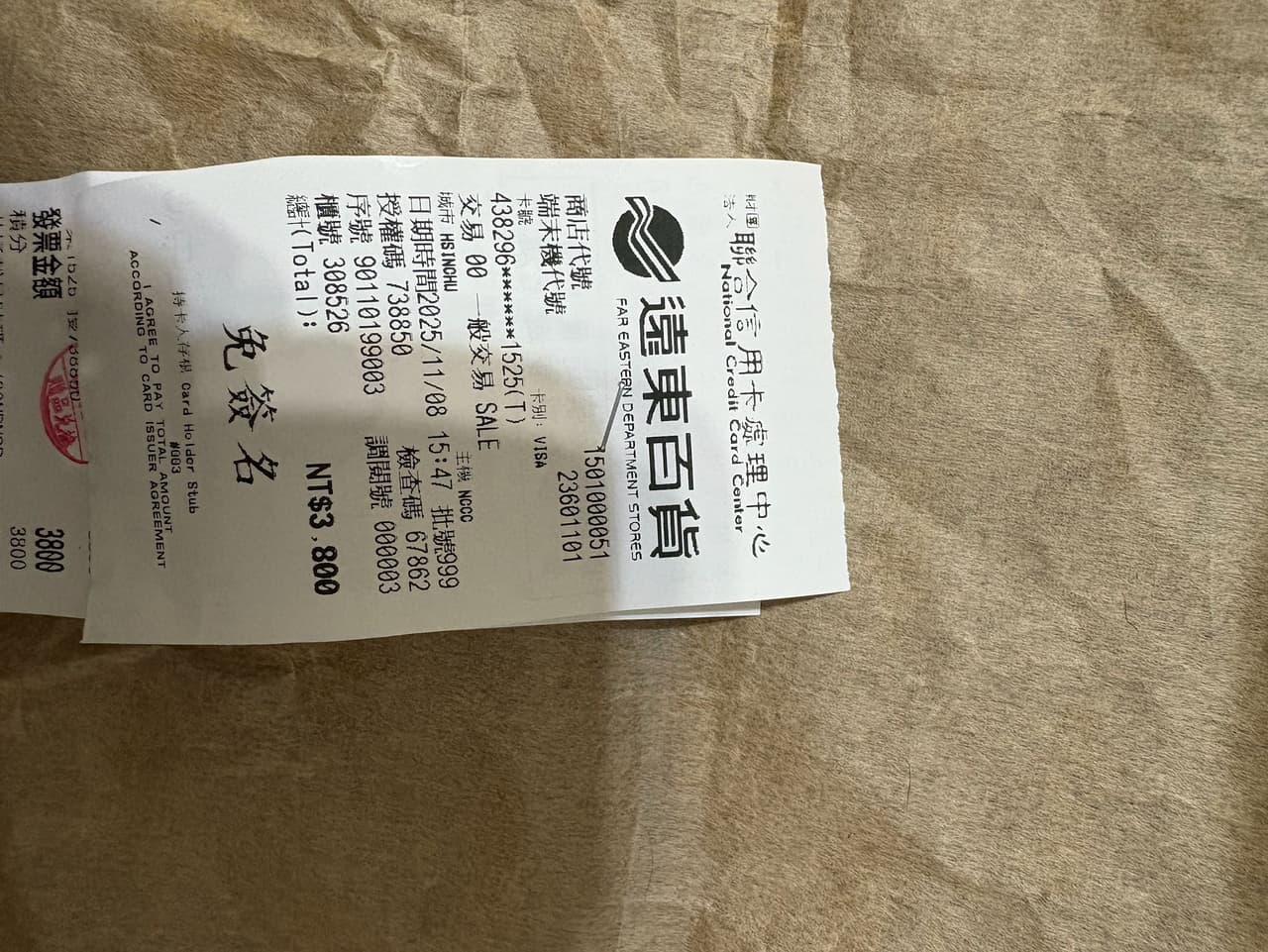 megapx
