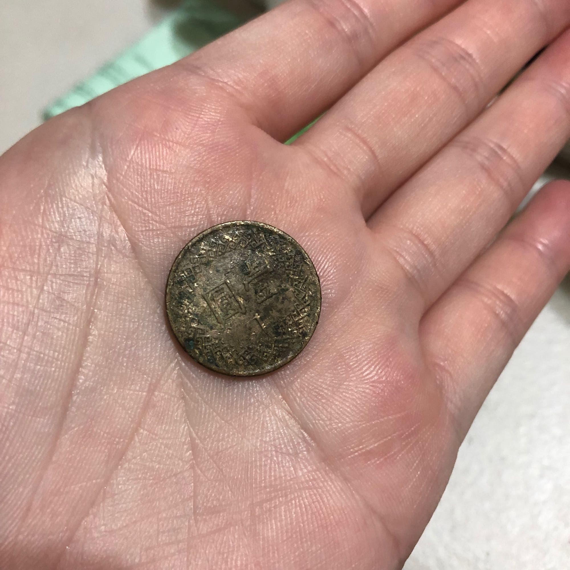 被拒收憤而清洗一元硬幣🪙的故事- 心情板| Dcard