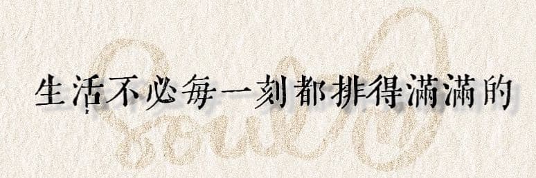 療音所Soul.FM