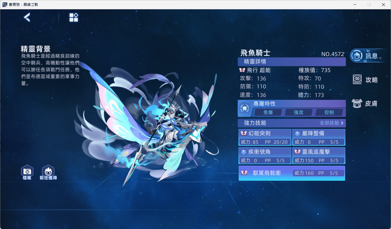 megapx
