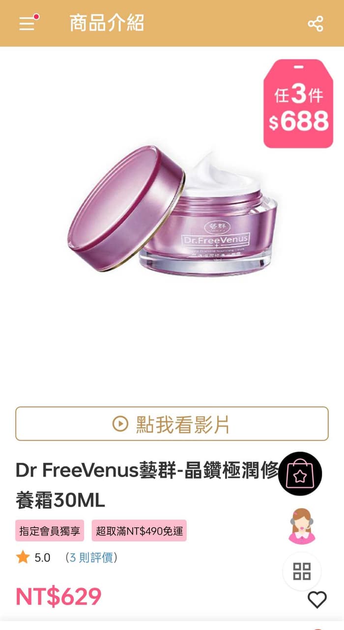 megapx