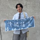 呱